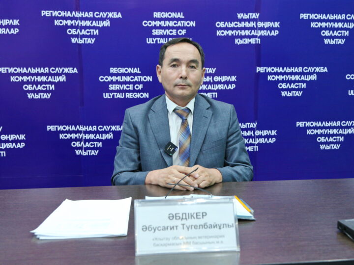 Мал індетіне қарсы шара қолданылды